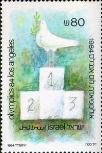 Dove on Olympic Podium