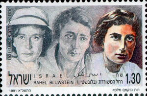 Rahel Bluwstien (1890-1931)