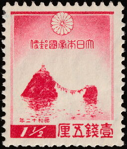 New Year's Greetings: Meoto Iwa (Wedded Rocks), Futami (Mie)