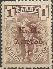 Flying Mercury stamps overprinted with K.Π and new values