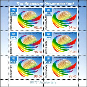 75th Anniversary of United Nations