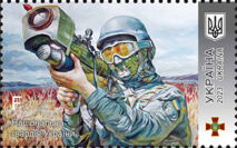 National Guard of Ukraine