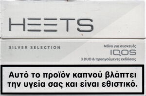 Heets Silver Selection
