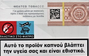 Heets Silver Selection