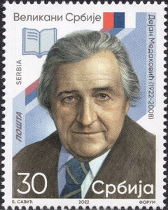 Dejan Medaković, Author