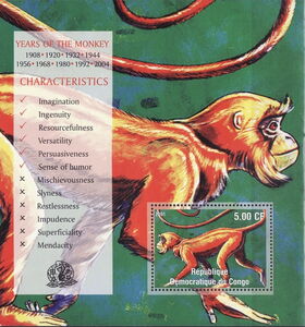 Chinese New Year, Year of the Monkey