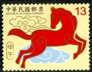 New Year’s Greeting