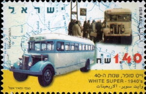 White Super - 1940's