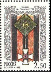 Order of St. George (1769)