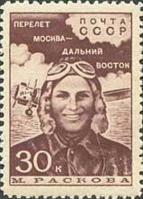 Marina Raskova (1912-1943), Navigator