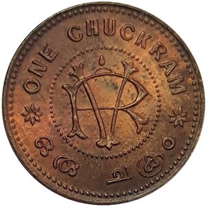 1 Chuckram (One←, ഒരു ചക്രം RV - Rama Varma VI)
