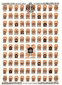 Hetmans of Ukraine (Inverted Black Overprint)