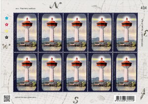 King Bhumibol's 80th Birthday Anniversary Lighthouse