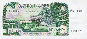 50 Dinars