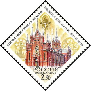 Church of the Immaculate Conception, Moscow, 1911