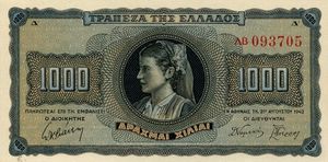 1,000 Drachmai