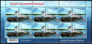 Pusher Tug BT-0704 of Project 570V