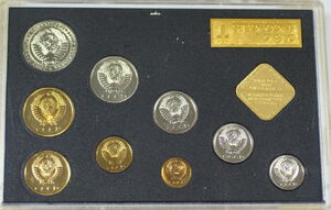 Various Rubles (Mint set 1980)