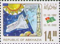 10th Anniversary of the Independence of Abkhazia