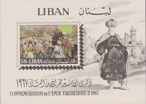 Souvenir sheet of 1 stamps