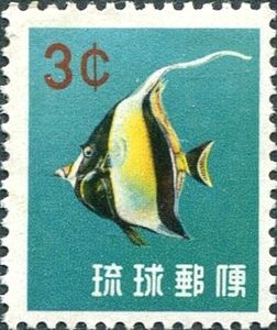 Moorish Idol (Zanclus cornutus)