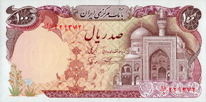 100 Rials