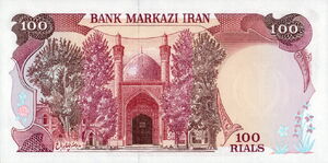 100 Rials