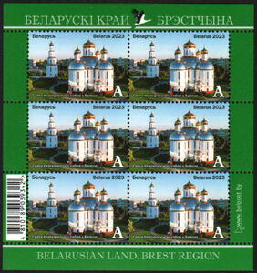 Holy Resurrection Cathedral in Brest