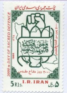 2000th Day of Sacred Defence (Iran-Iraq war)