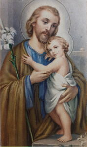 "Joseph", Arroyo Seco, Industria Argentina, GRATIA, 1525