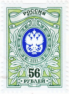 State Postal Administration Emblem