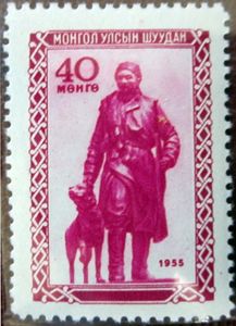 Sukhe Bator with Dog