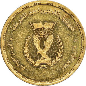 1 Pound (Police Day)