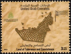 Khalifa International Award for Date Palm and Agriculture