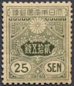 Tazawa - 25 sen olive