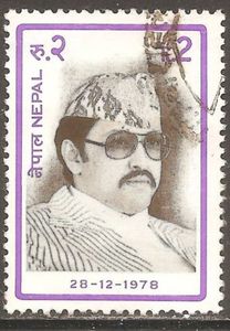 King Birendra