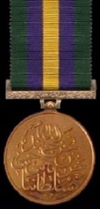 Sultan Special Forces Decoration Medal