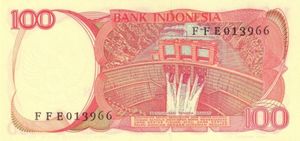 100 Rupiah