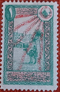 Rider on Camel and View of Mecca