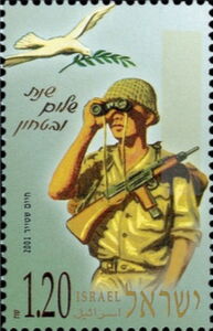 Israeli soldier
