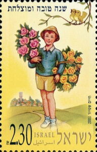 Country boy holding flowers