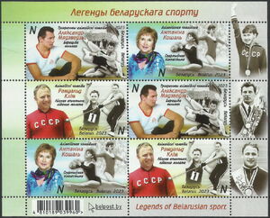 Legends of Belarusian Sport (2023)