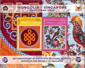 Joint Issue Singapore