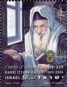 Rabbi Itzhak Kaduri
