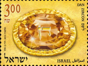 Dan - Zircon