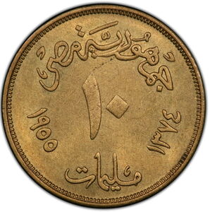 10 Milliemes (small sphinx)