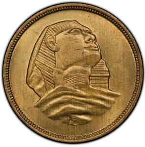 10 Milliemes (small sphinx)