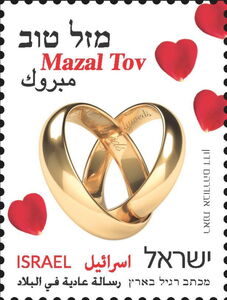 Mazal Tov for Marriage