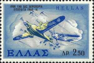 A WWII real airborne fight over Langadas