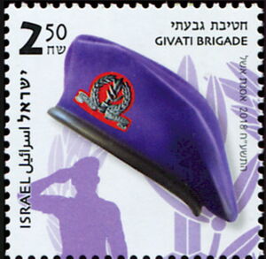 Givati Brigade